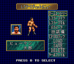 Super Fire Pro Wrestling X screenshot 5 for Super Famicom